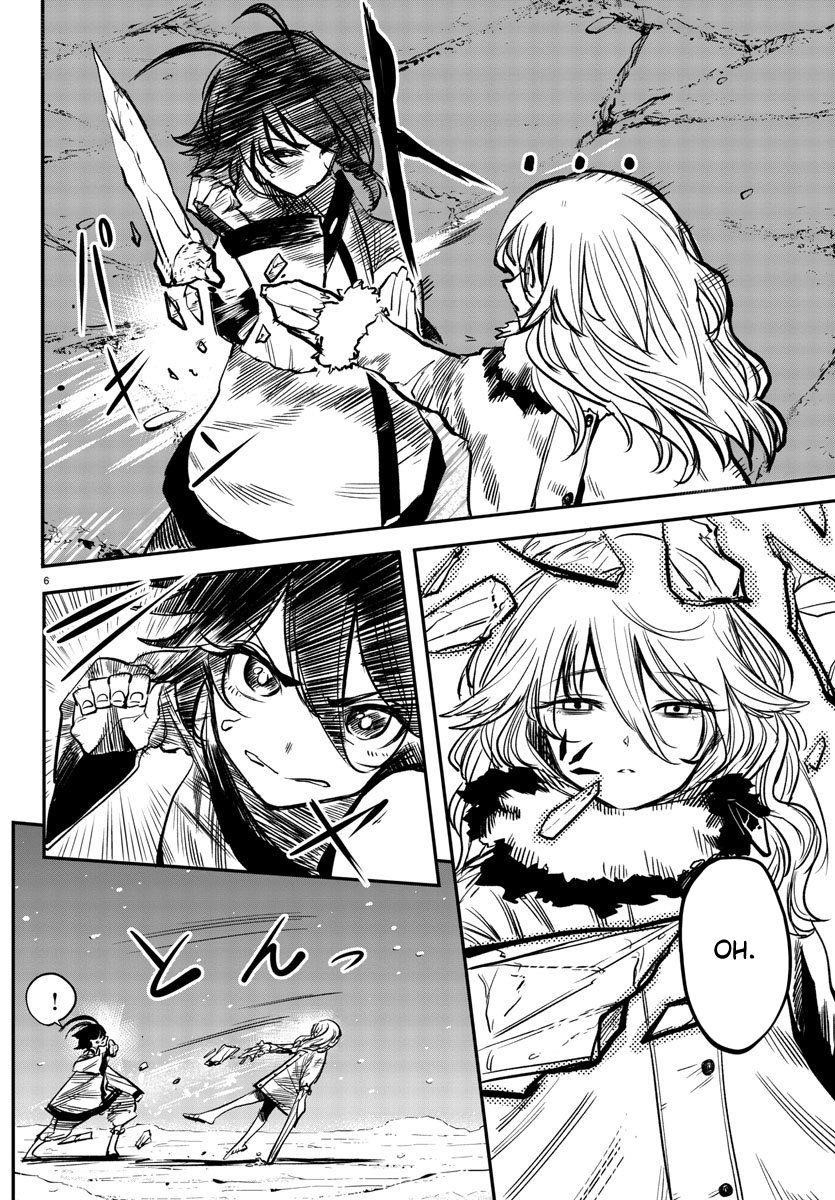 SHY Chapter 15 - Page 6
