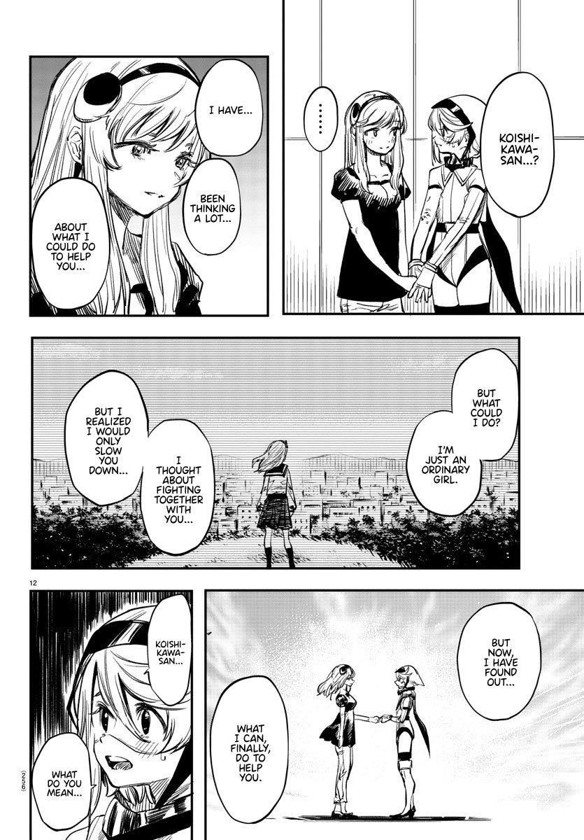 SHY Chapter 16 - Page 12