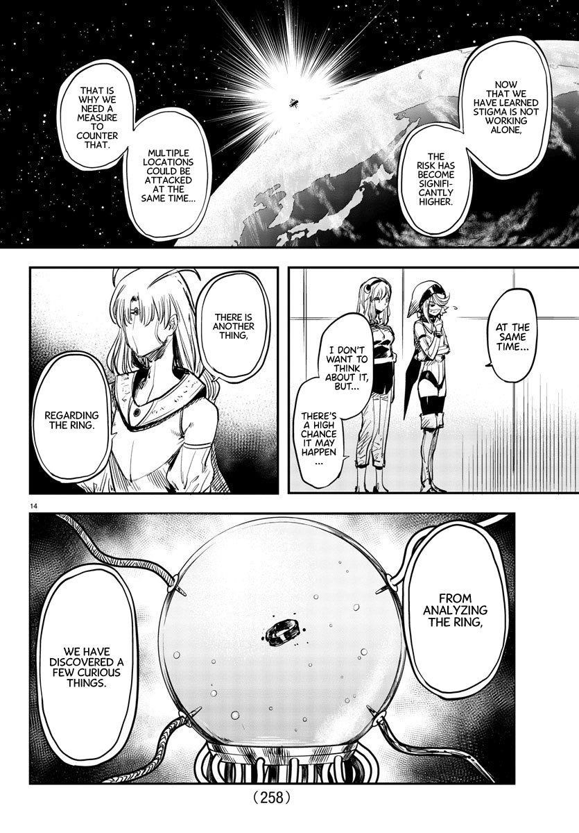 SHY Chapter 16 - Page 14