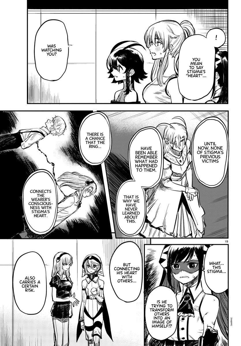 SHY Chapter 16 - Page 19