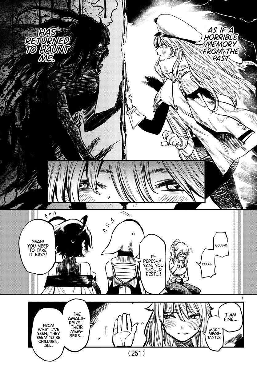 SHY Chapter 16 - Page 7