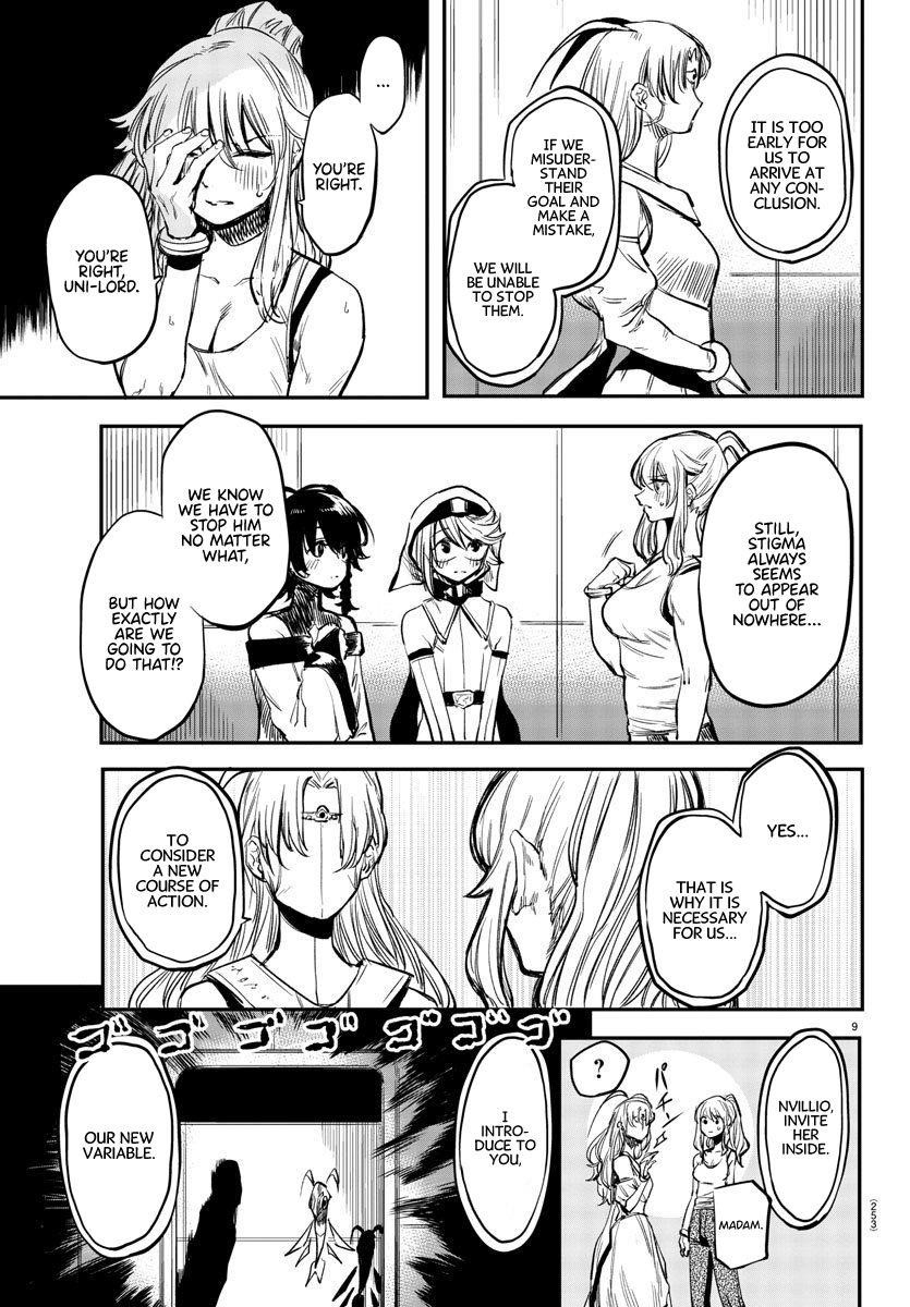 SHY Chapter 16 - Page 9