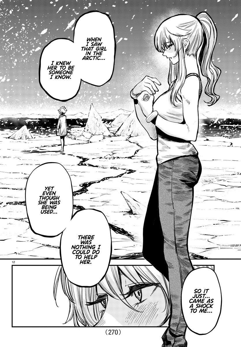 SHY Chapter 17 - Page 12