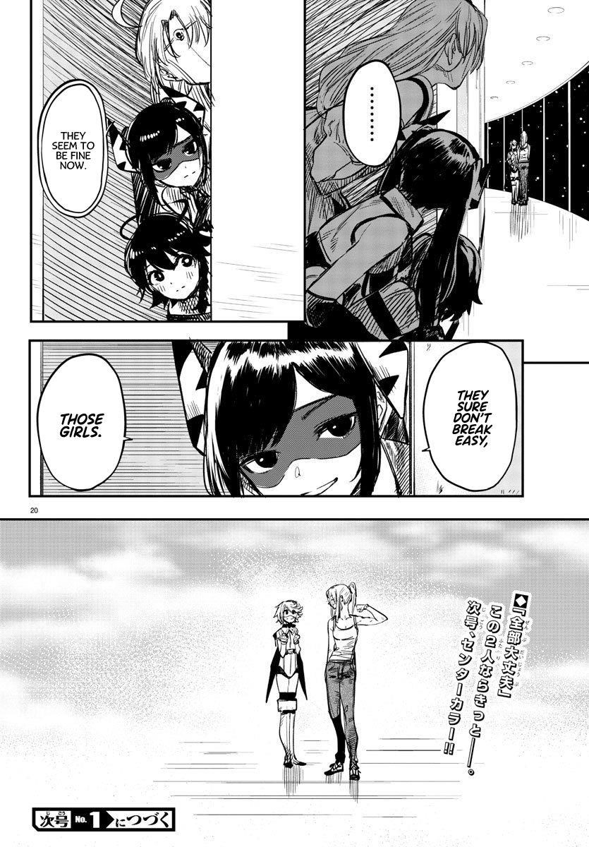 SHY Chapter 17 - Page 19