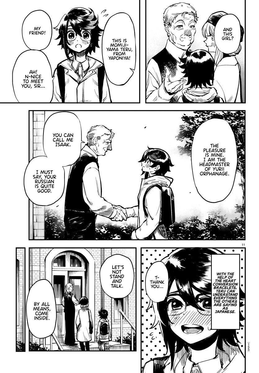 SHY Chapter 18 - Page 11