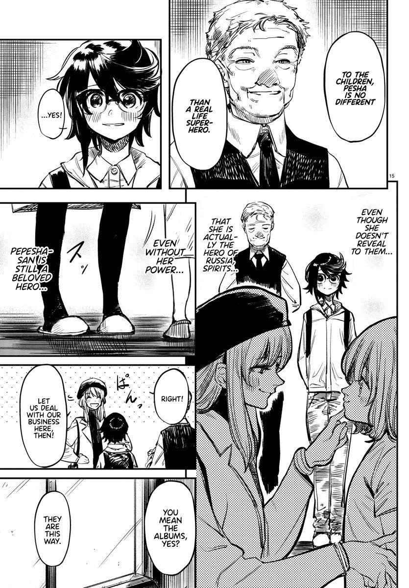 SHY Chapter 18 - Page 15