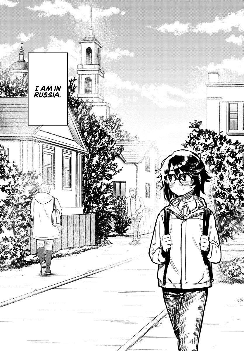 SHY Chapter 18 - Page 3