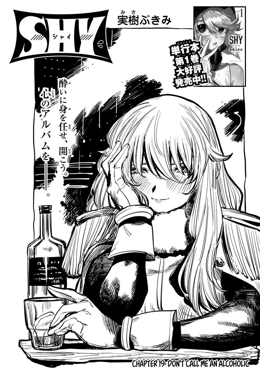 SHY Chapter 19 - Page 1