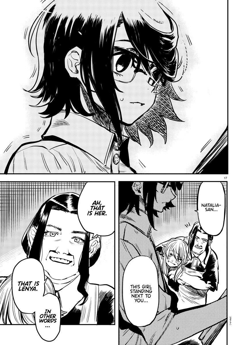 SHY Chapter 19 - Page 17