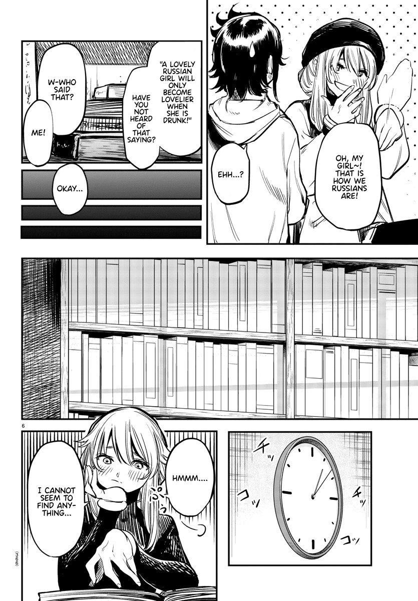 SHY Chapter 19 - Page 6