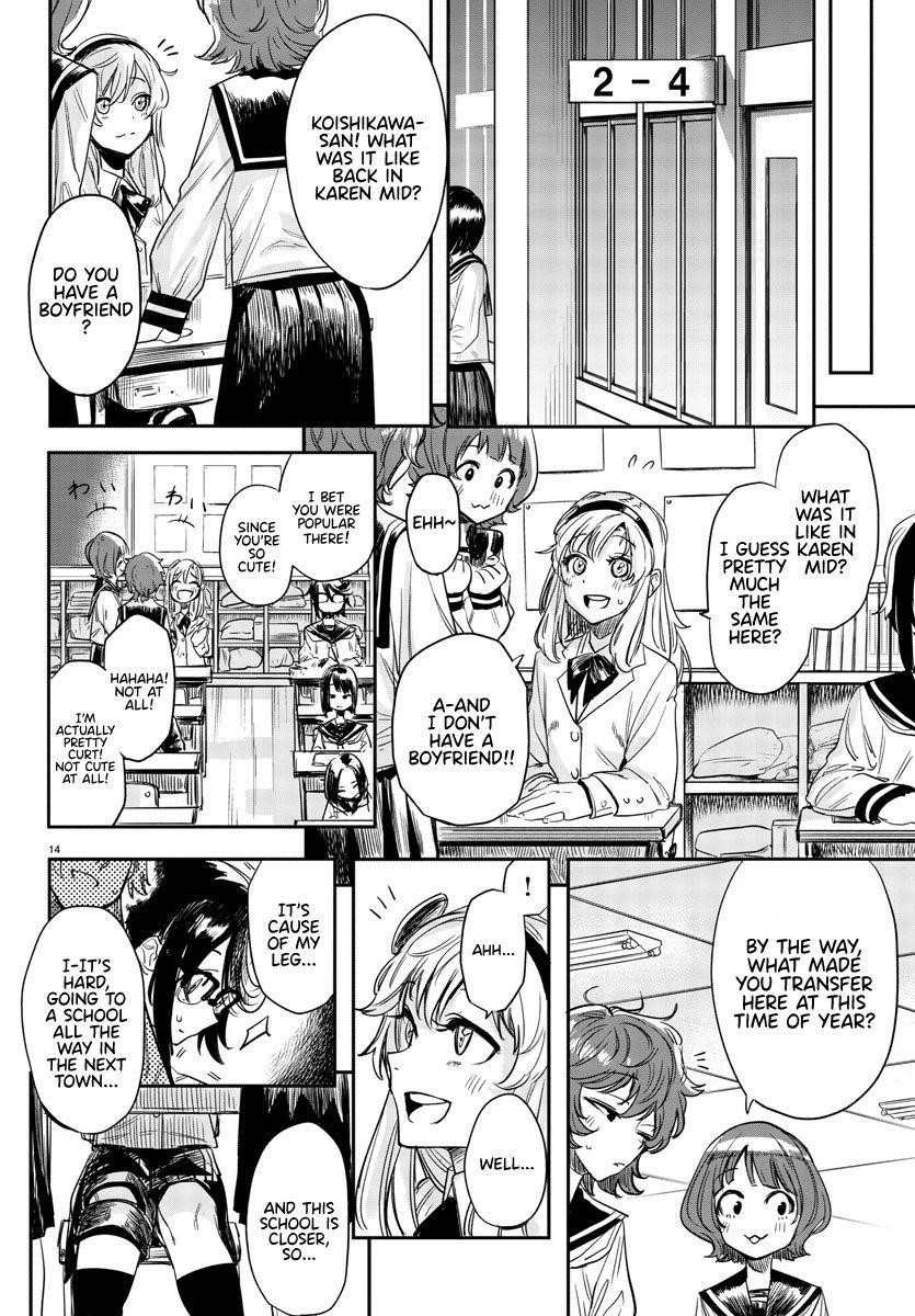 SHY Chapter 2 - Page 15