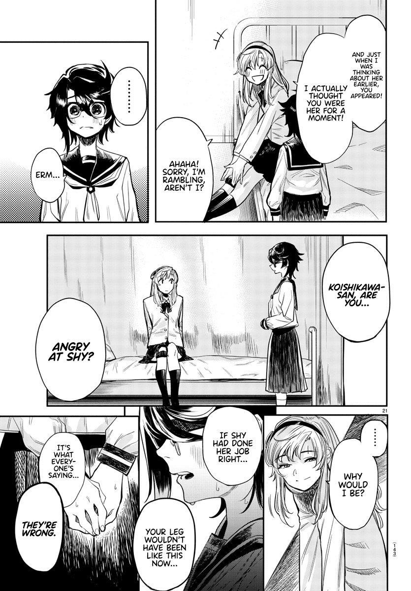 SHY Chapter 2 - Page 22