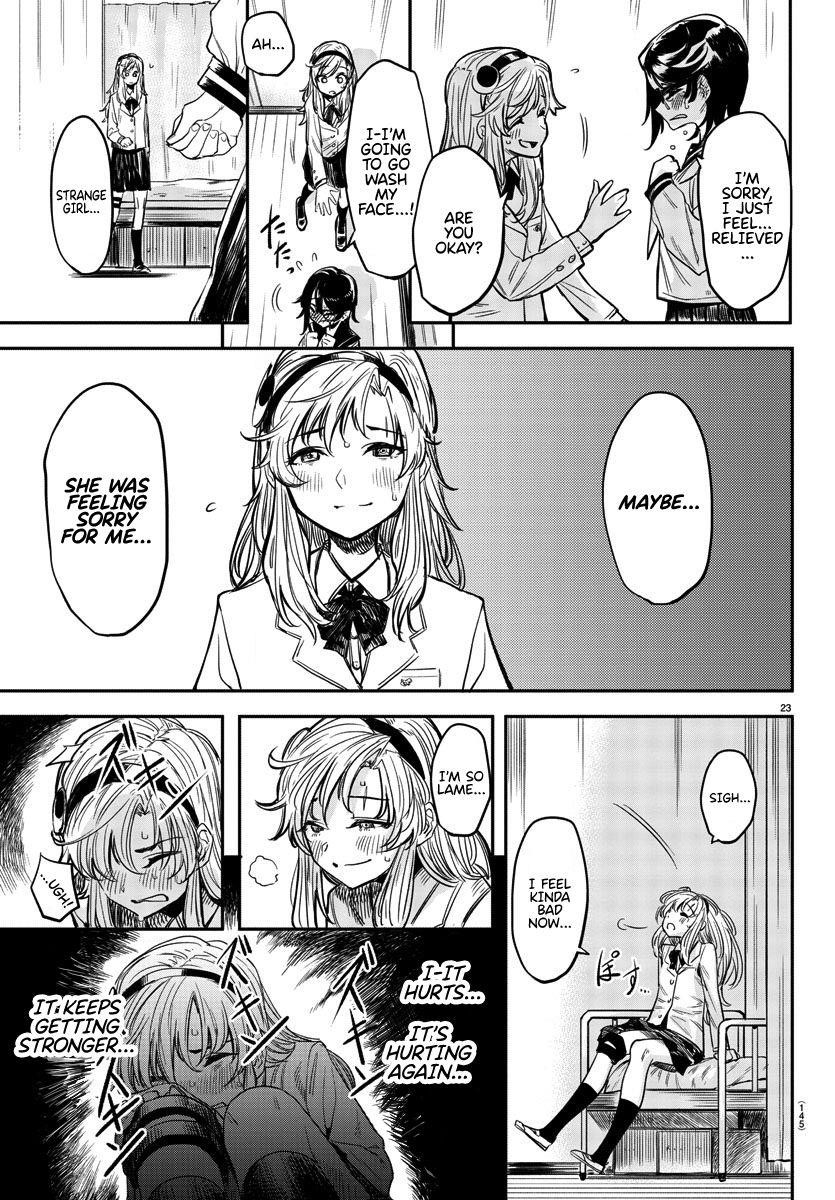 SHY Chapter 2 - Page 24