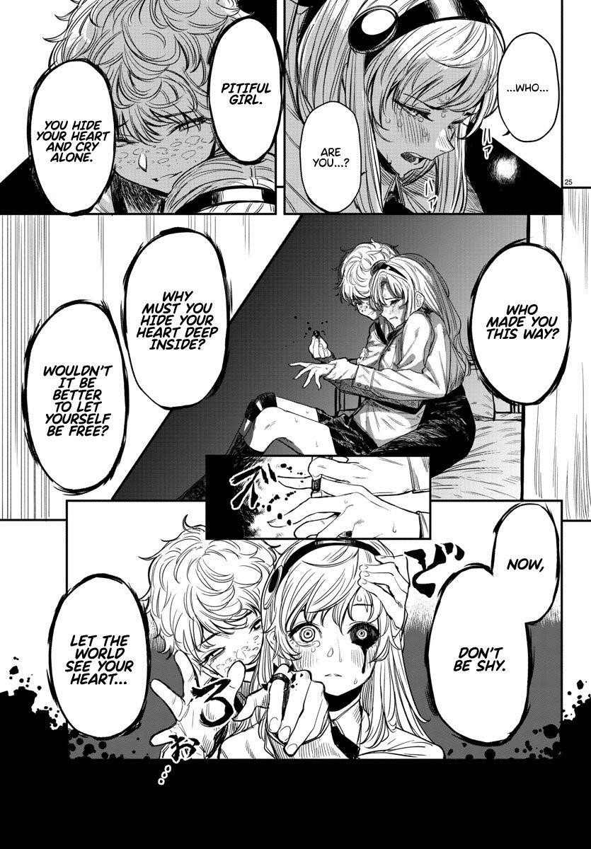 SHY Chapter 2 - Page 26