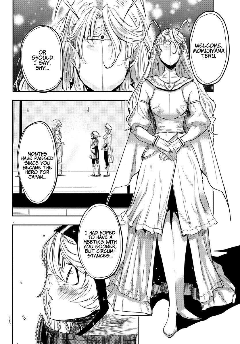 SHY Chapter 2 - Page 5