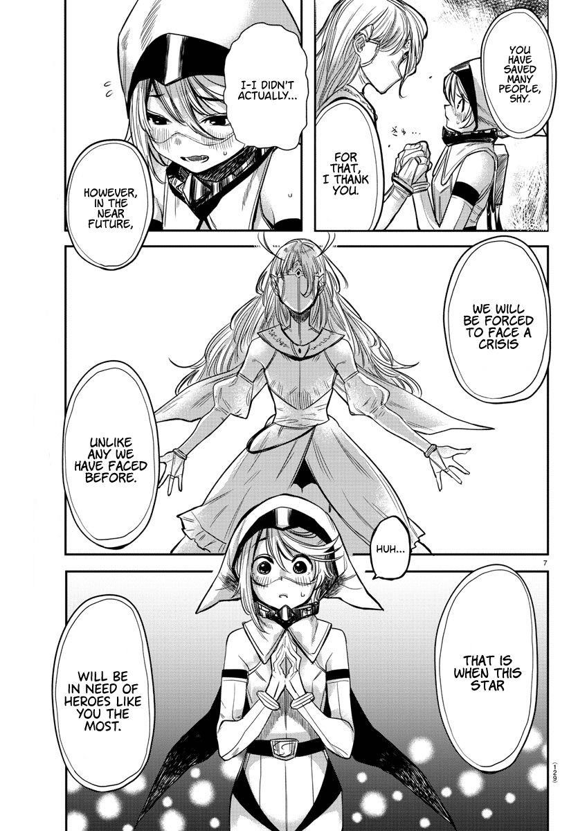 SHY Chapter 2 - Page 8