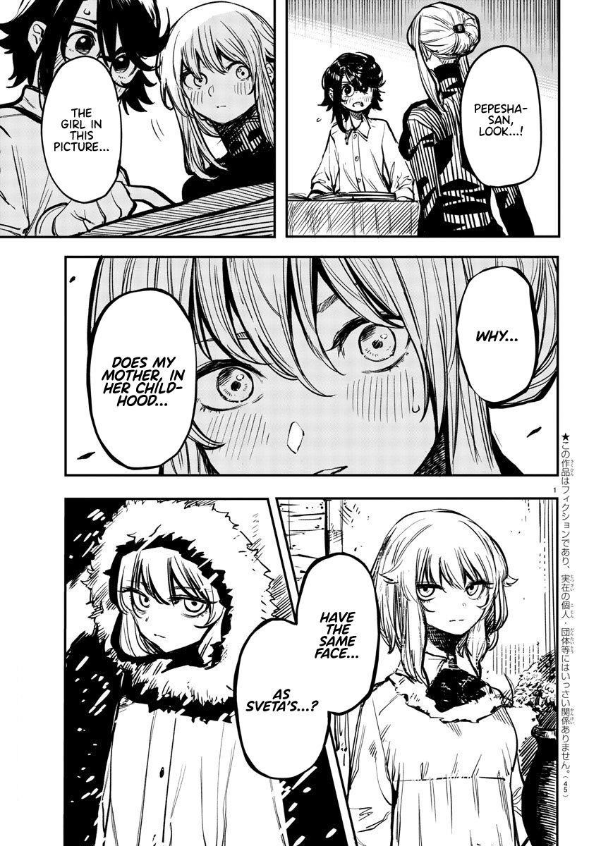 SHY Chapter 20 - Page 1