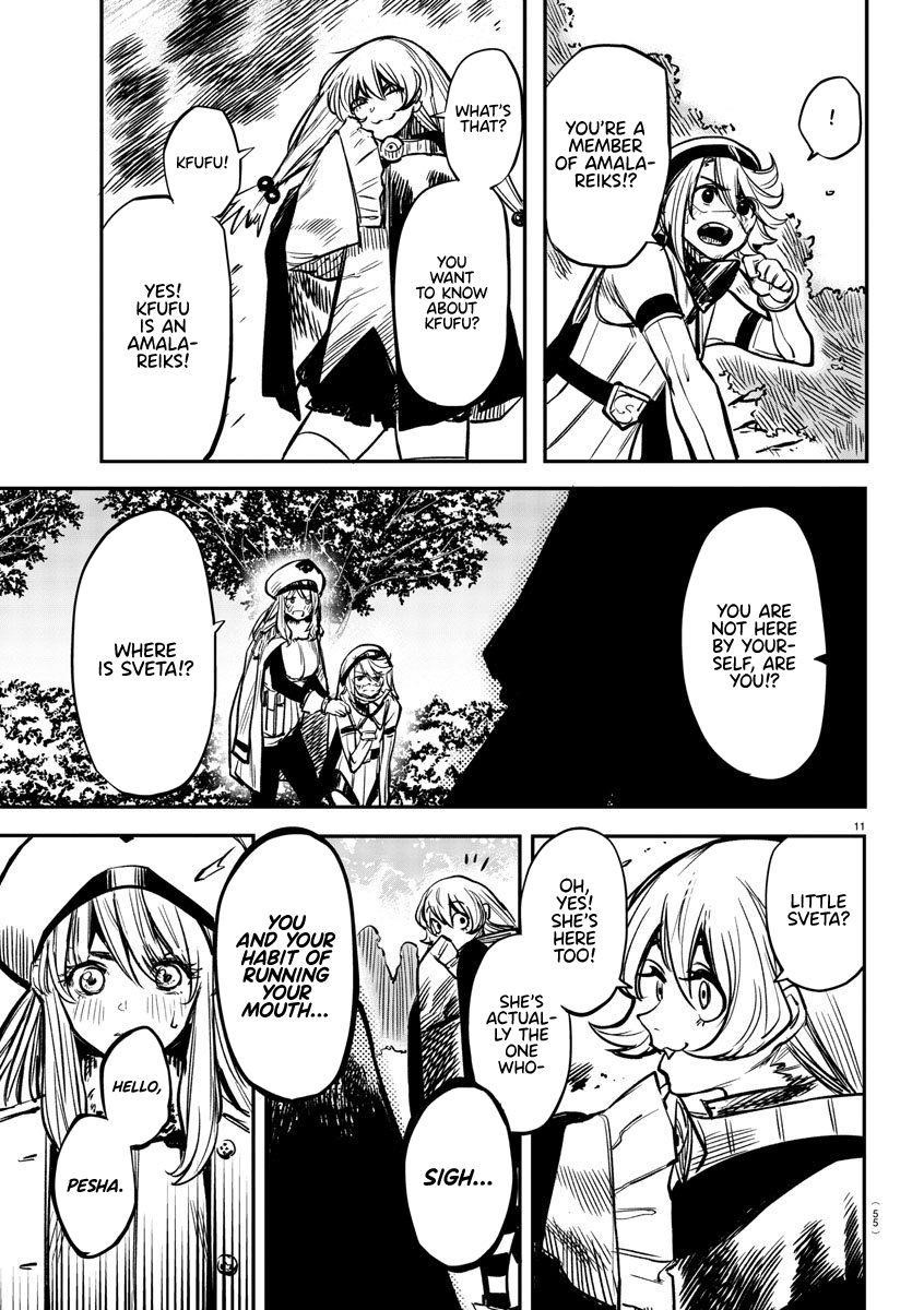 SHY Chapter 20 - Page 11