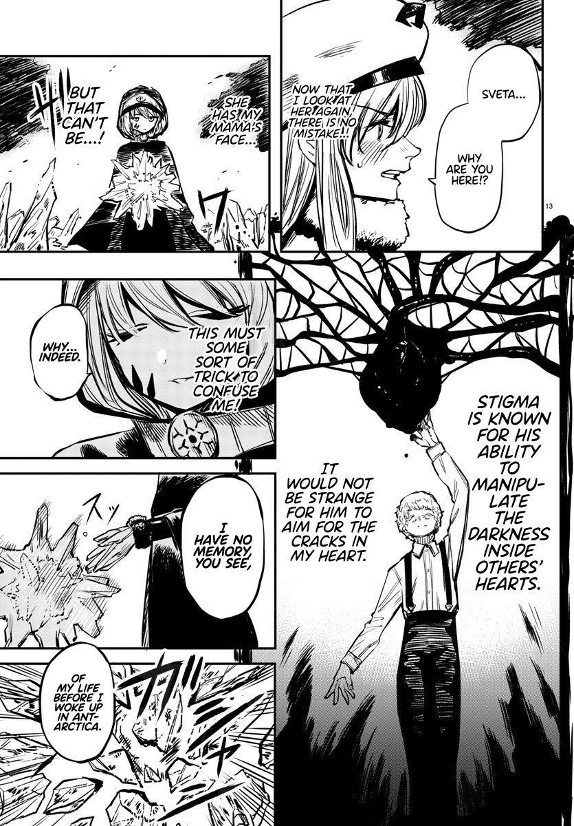 SHY Chapter 20 - Page 13