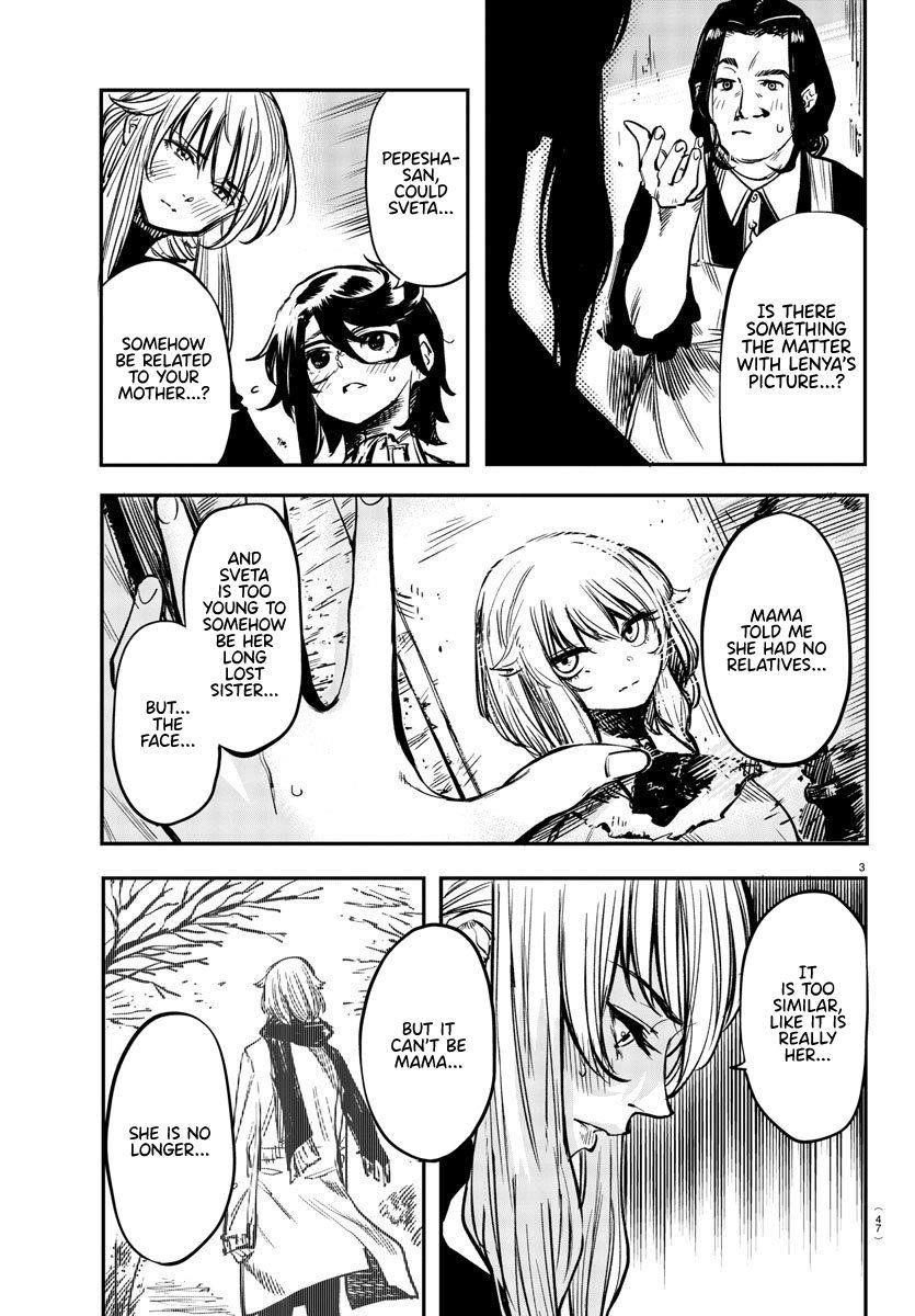 SHY Chapter 20 - Page 3