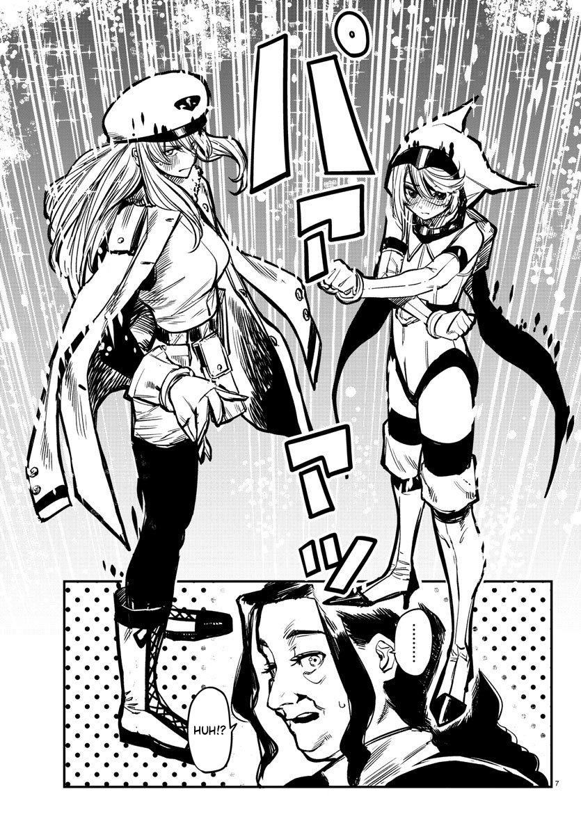 SHY Chapter 20 - Page 7