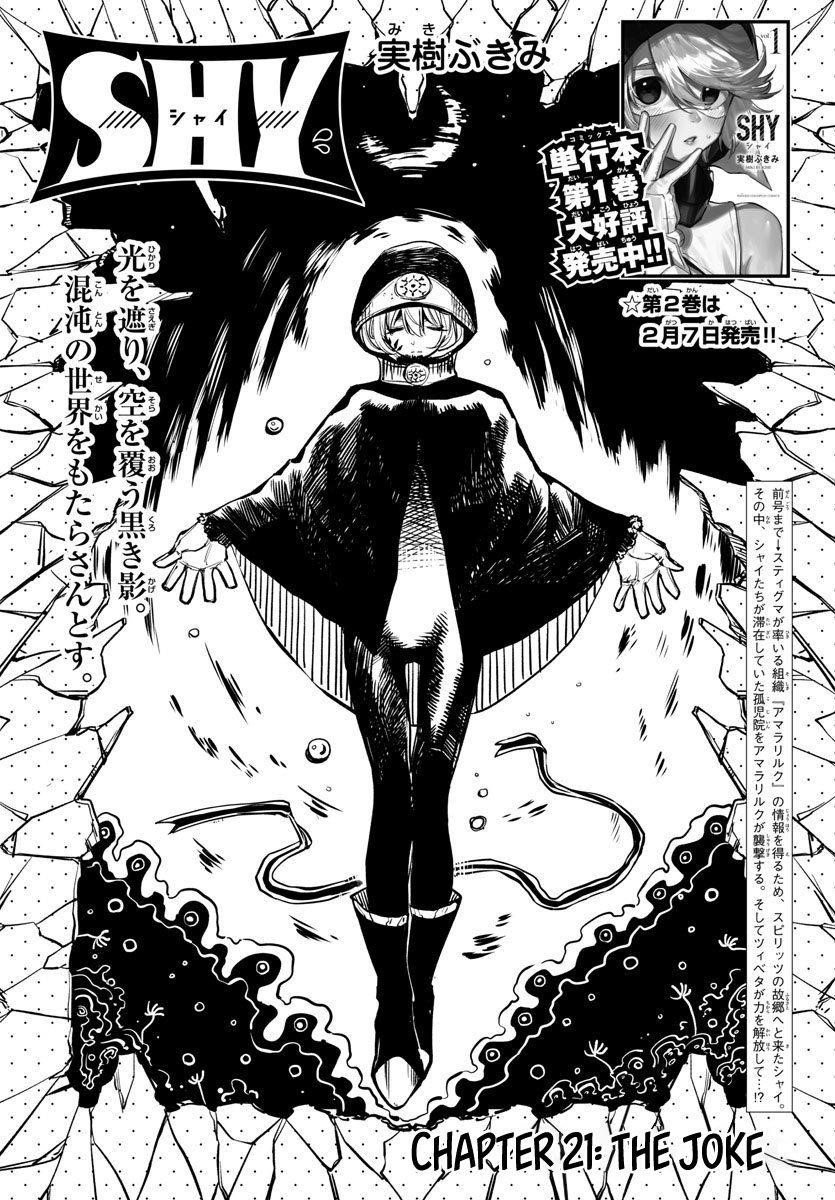 SHY Chapter 21 - Page 1