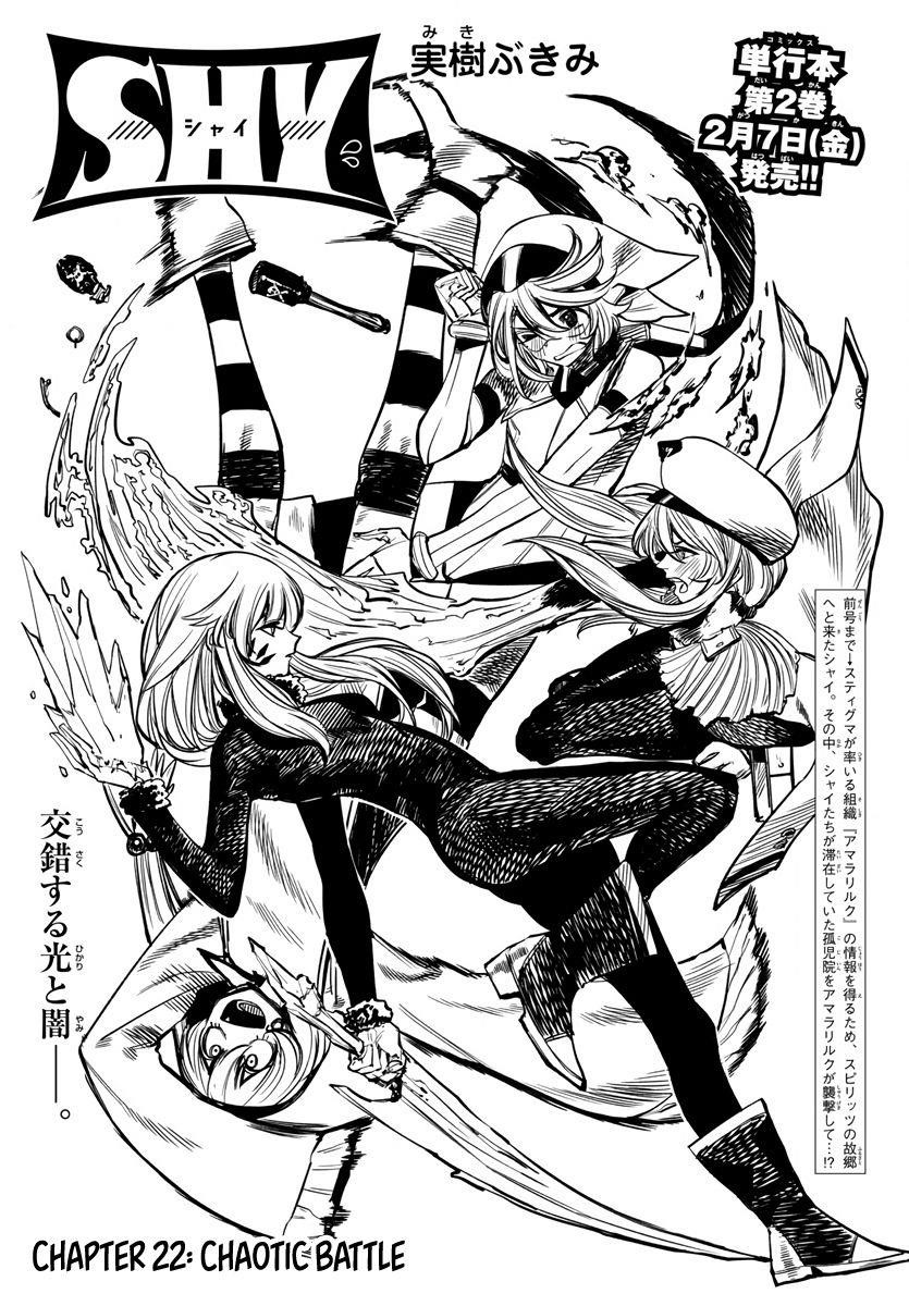 SHY Chapter 22 - Page 1