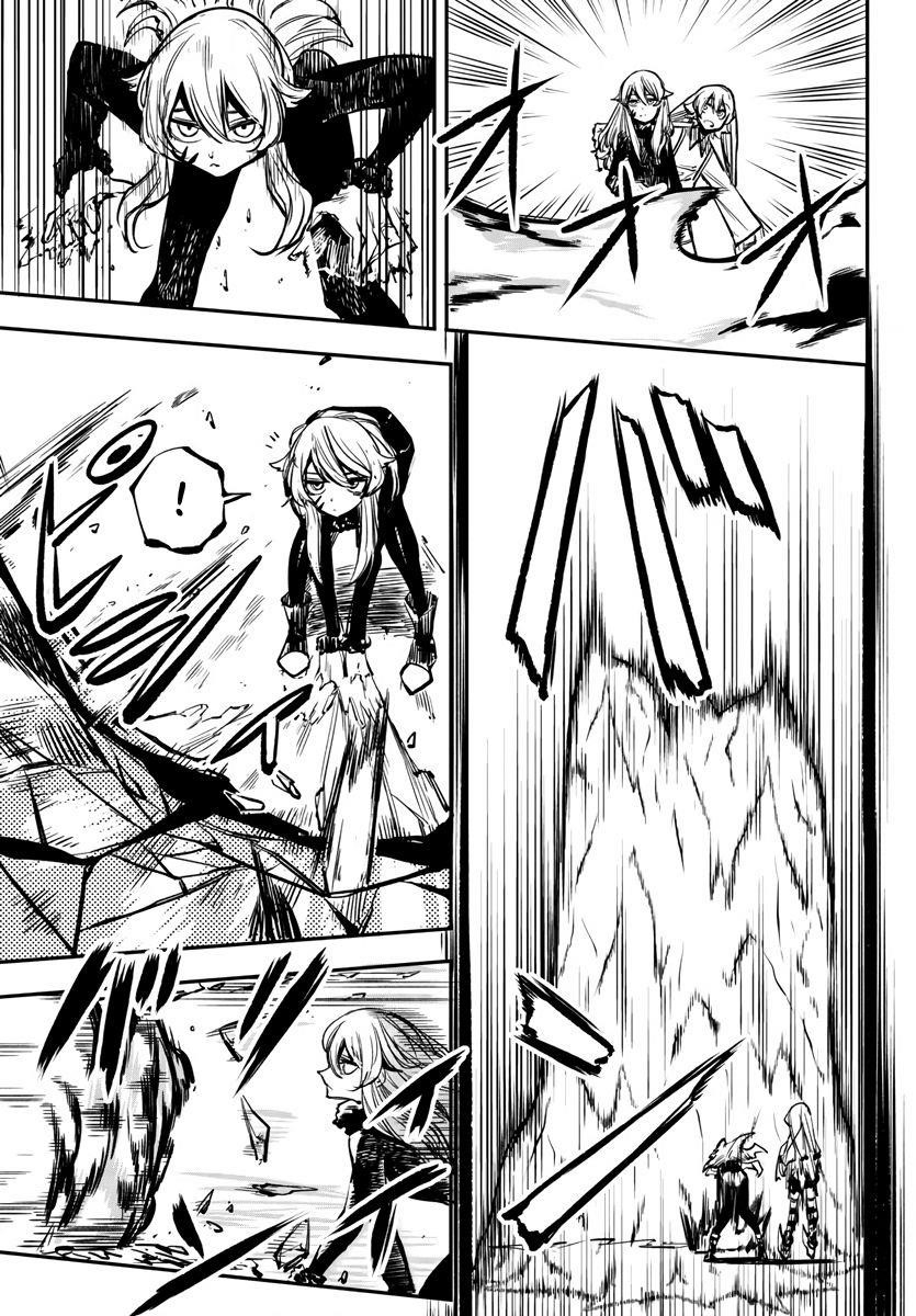 SHY Chapter 22 - Page 13