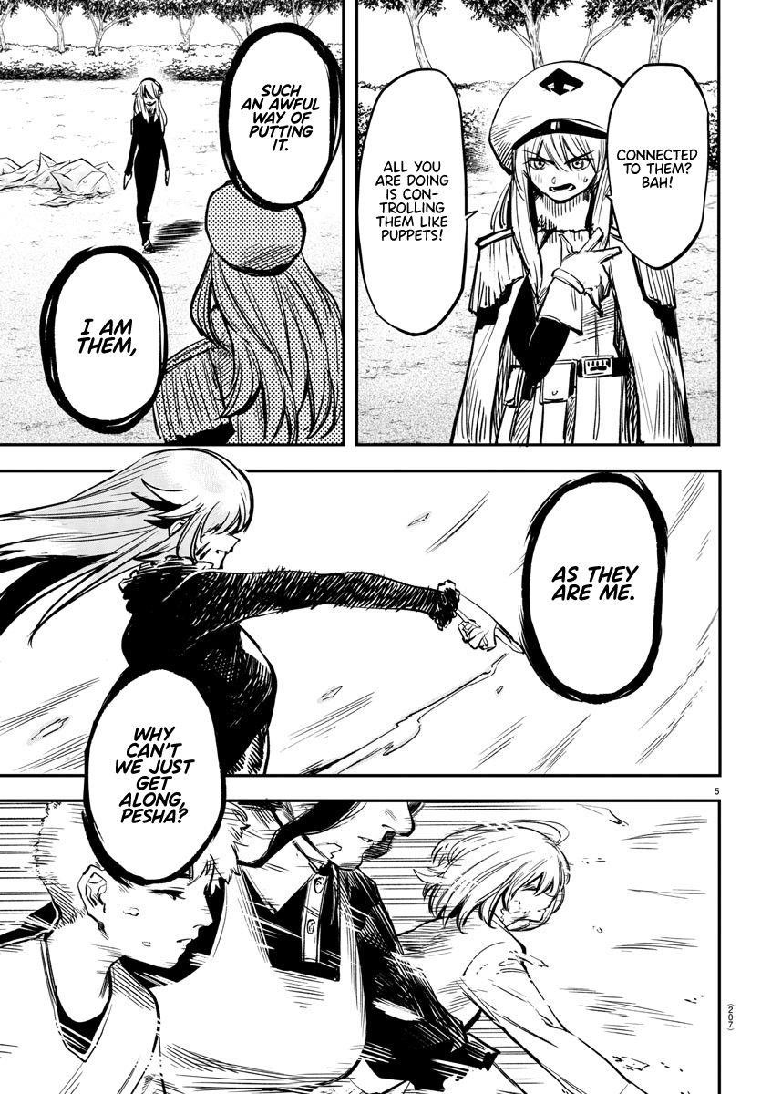 SHY Chapter 23 - Page 4