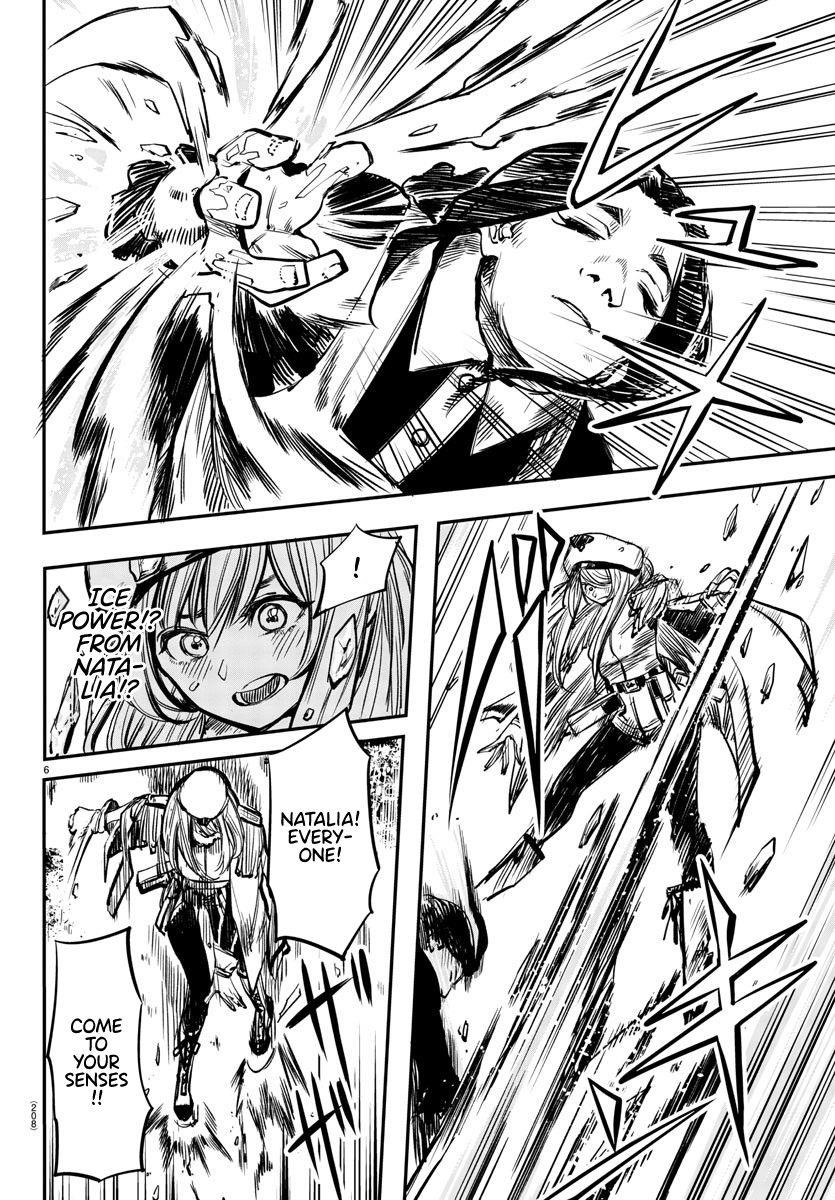 SHY Chapter 23 - Page 5