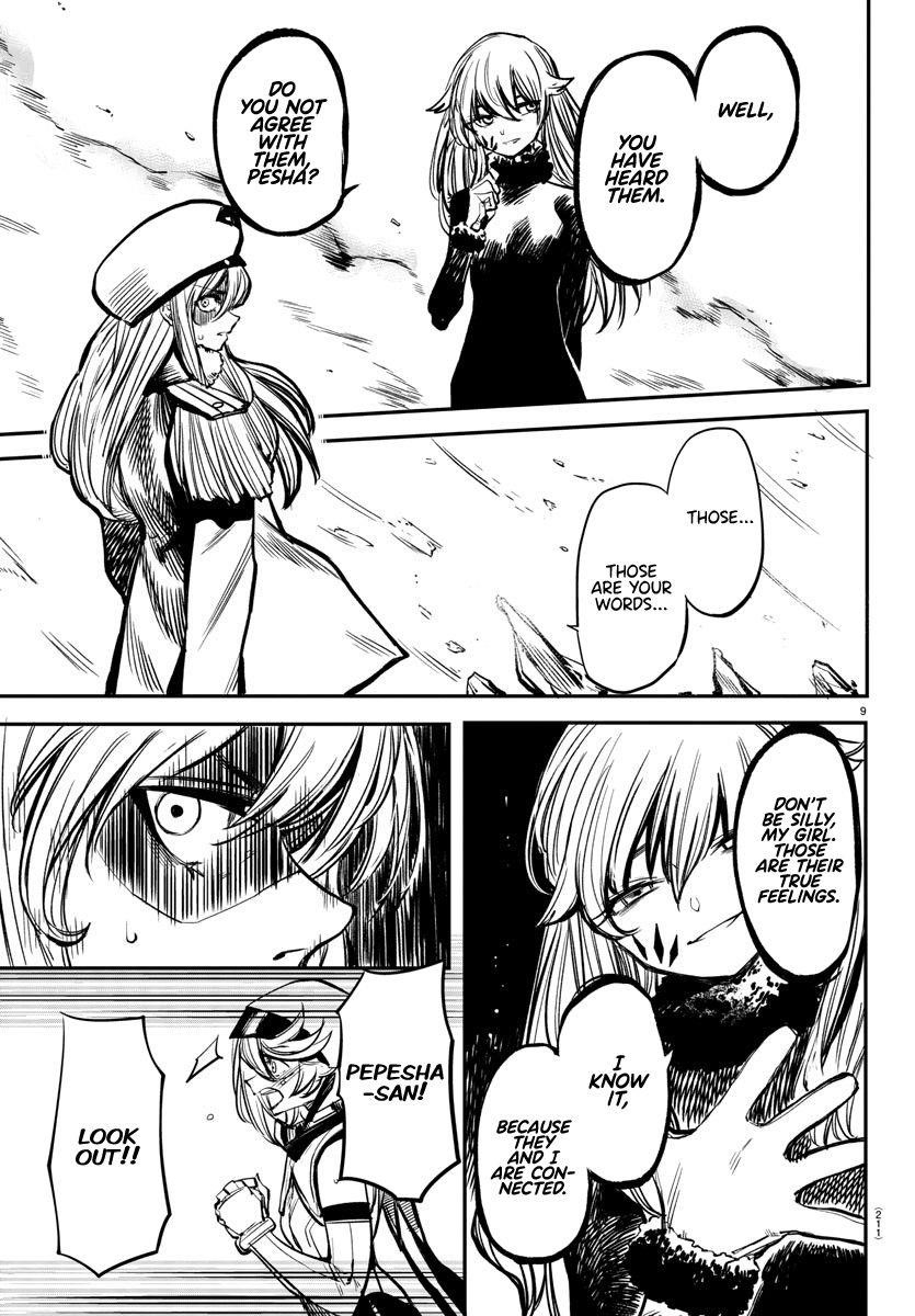 SHY Chapter 23 - Page 8