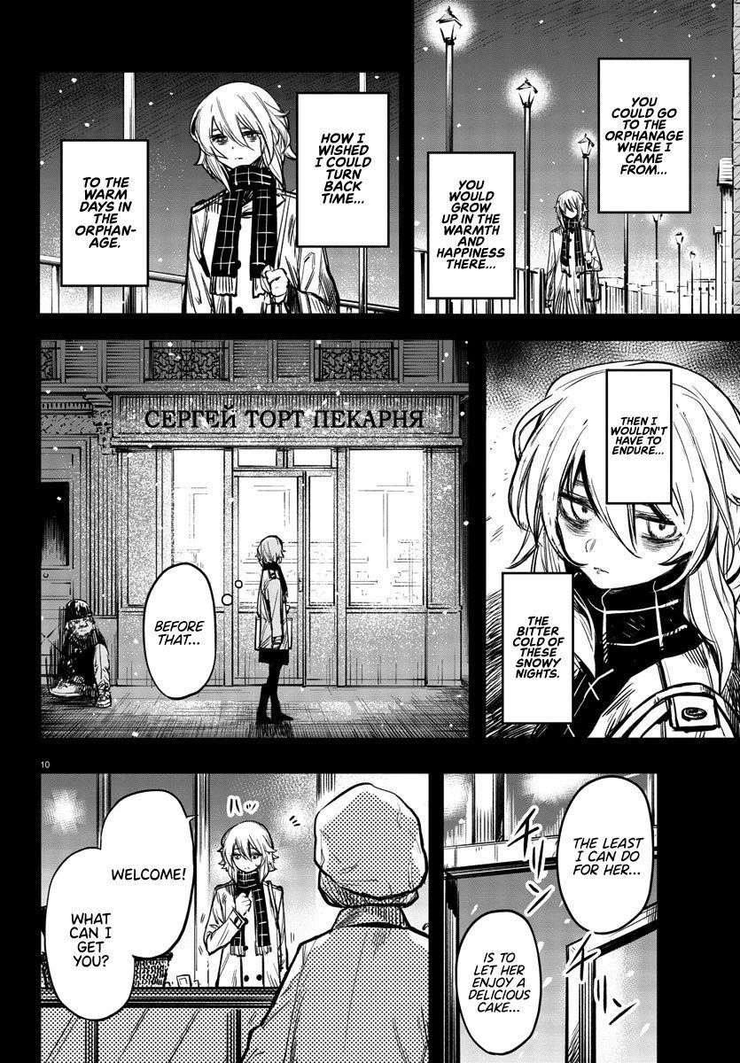 SHY Chapter 24 - Page 11