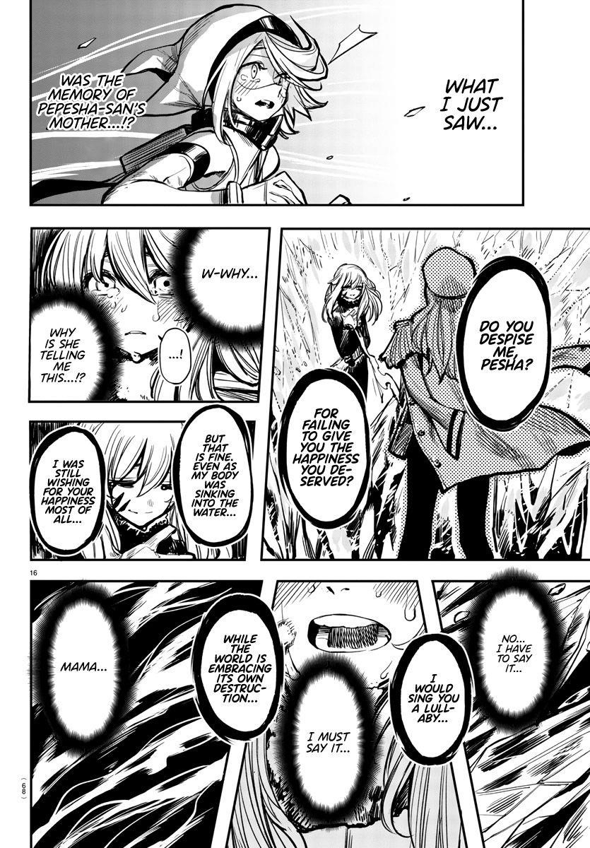 SHY Chapter 24 - Page 17