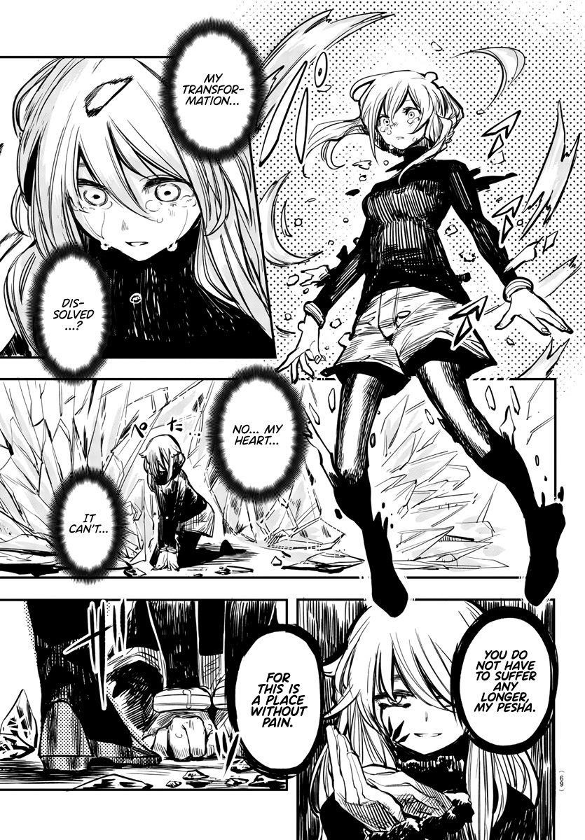 SHY Chapter 24 - Page 18