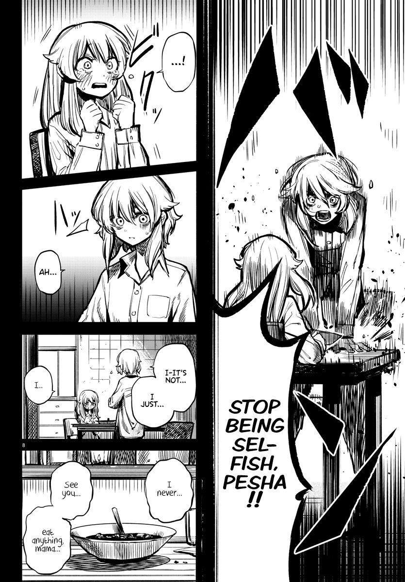 SHY Chapter 24 - Page 9