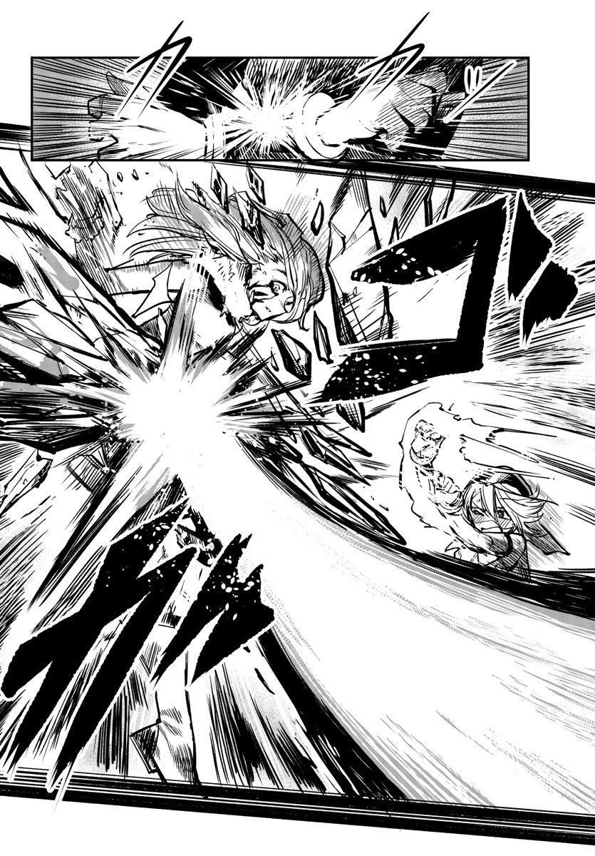 SHY Chapter 25 - Page 19