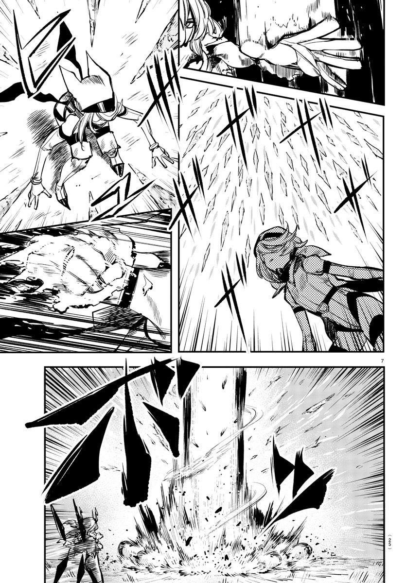 SHY Chapter 25 - Page 8