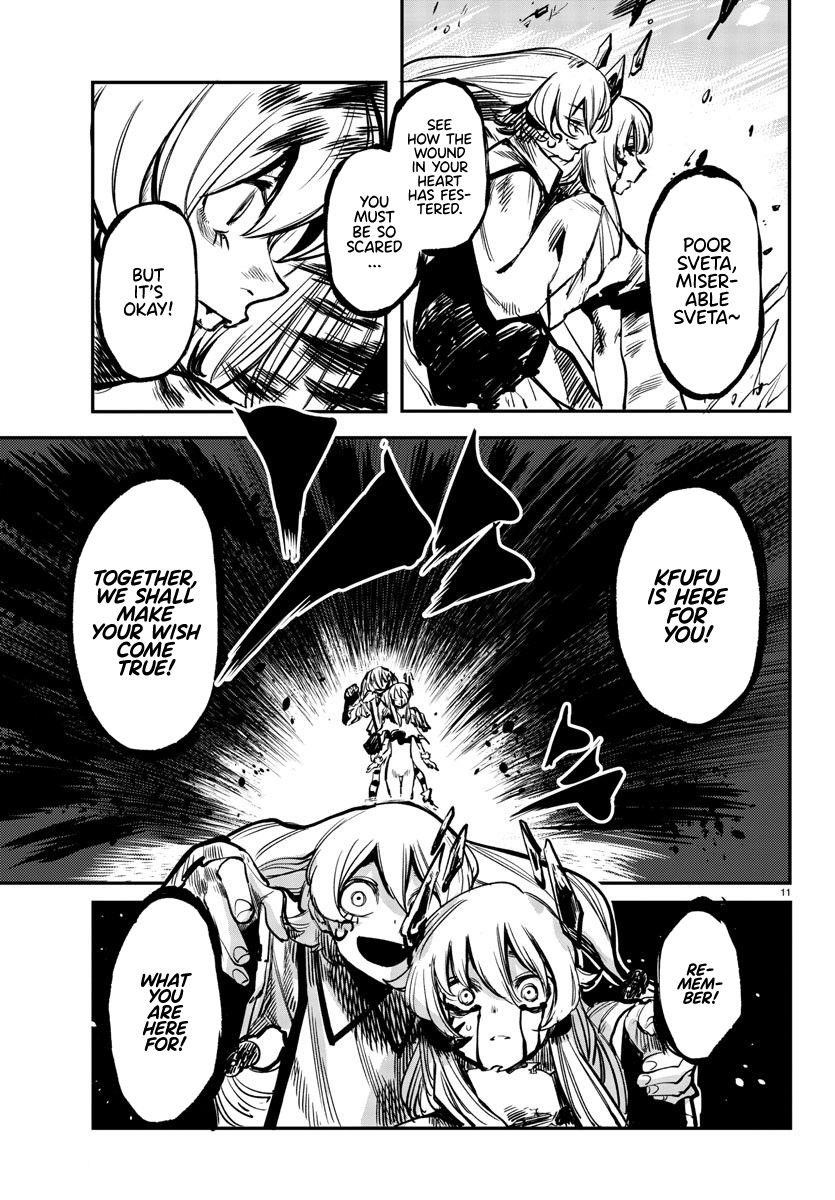 SHY Chapter 26 - Page 11