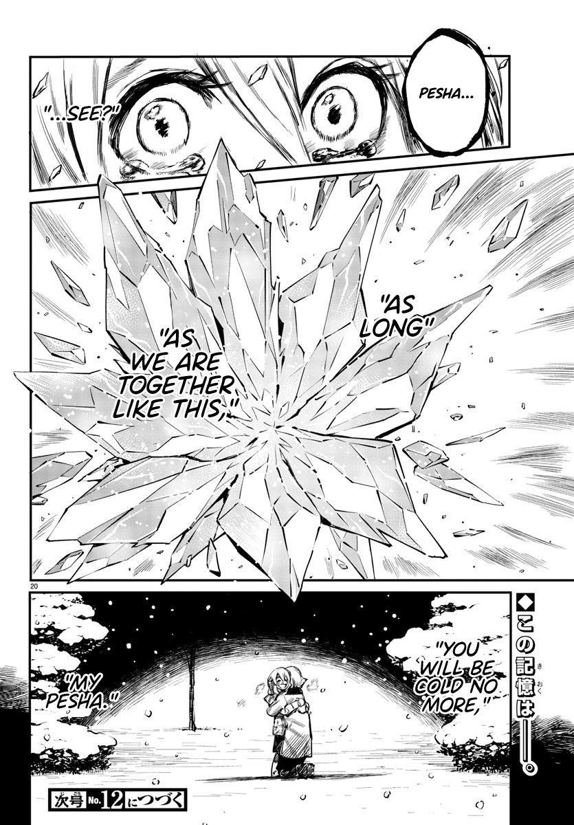 SHY Chapter 26 - Page 19