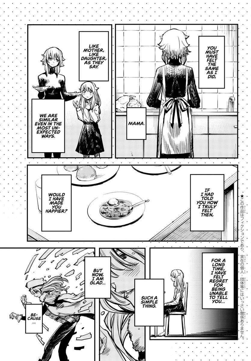 SHY Chapter 26 - Page 3