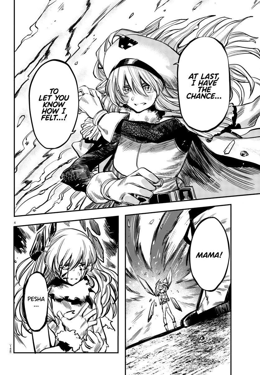 SHY Chapter 26 - Page 4