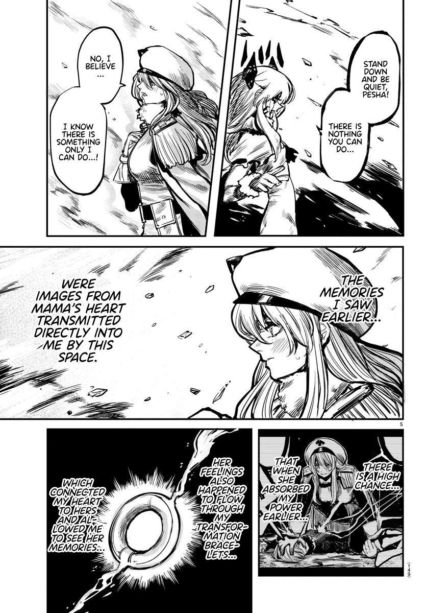 SHY Chapter 26 - Page 5