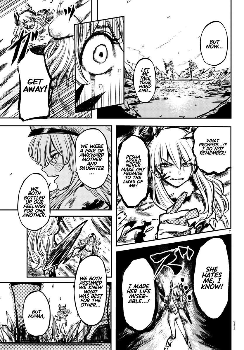 SHY Chapter 26 - Page 7