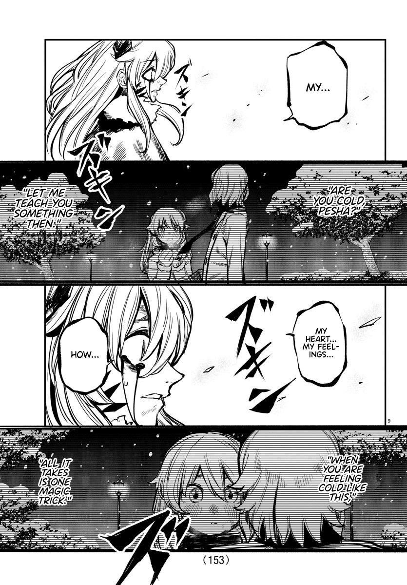 SHY Chapter 26 - Page 9