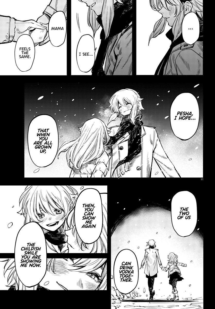 SHY Chapter 27 - Page 11