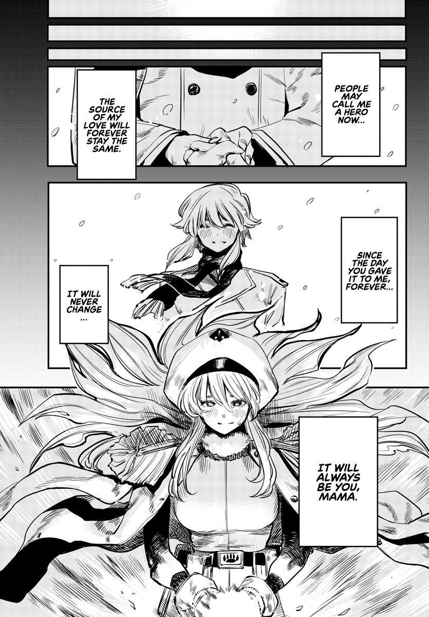 SHY Chapter 27 - Page 17