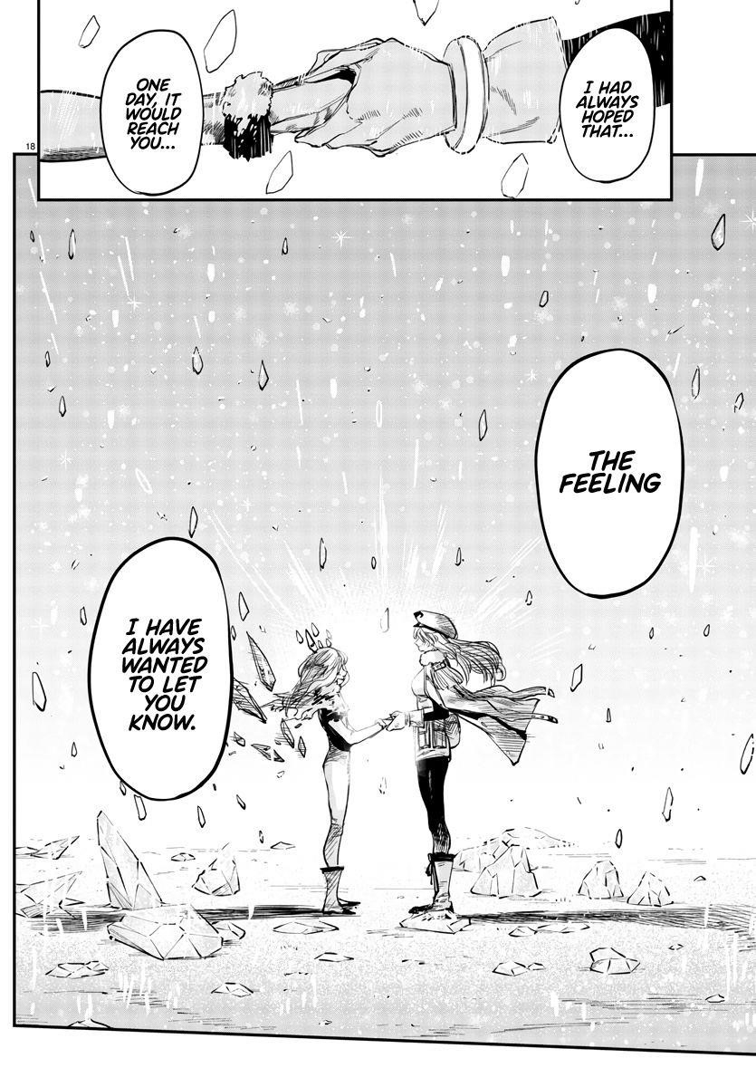 SHY Chapter 27 - Page 18