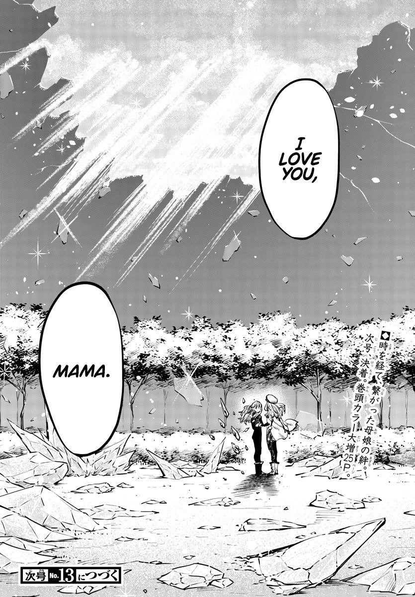 SHY Chapter 27 - Page 20