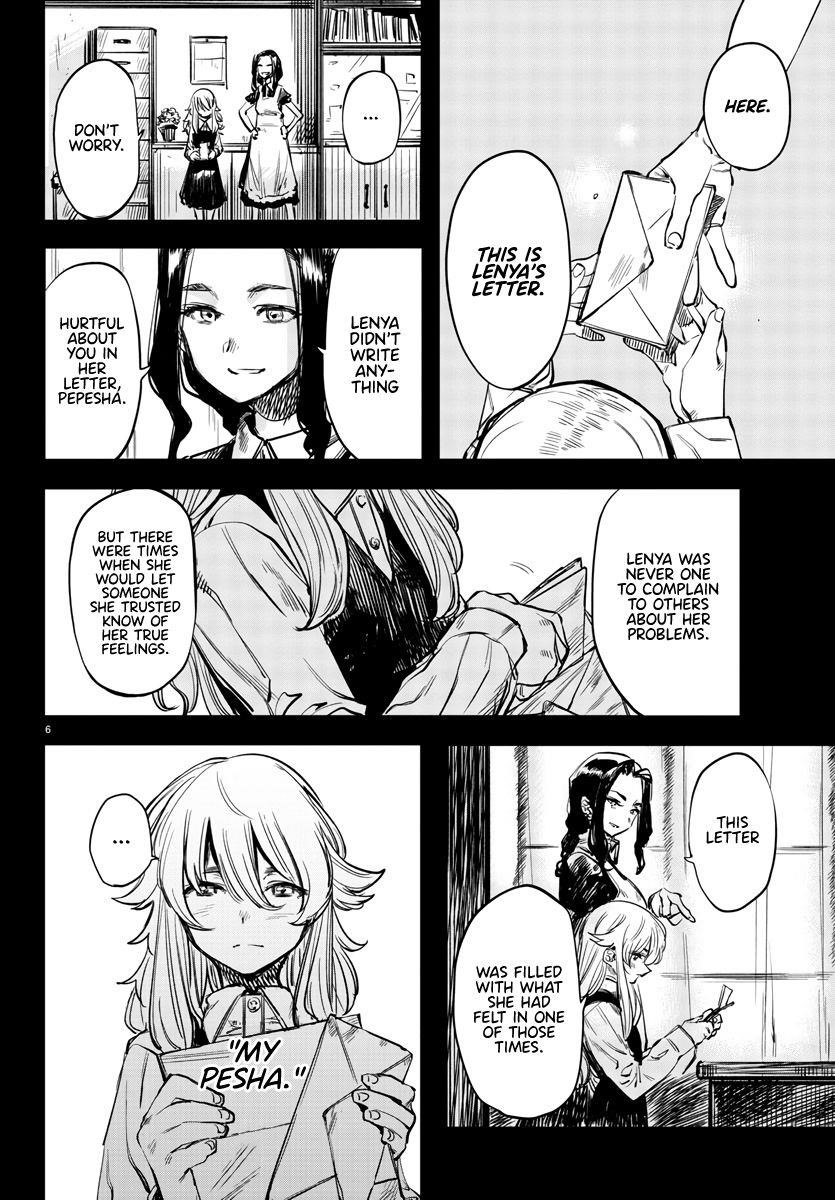 SHY Chapter 27 - Page 6