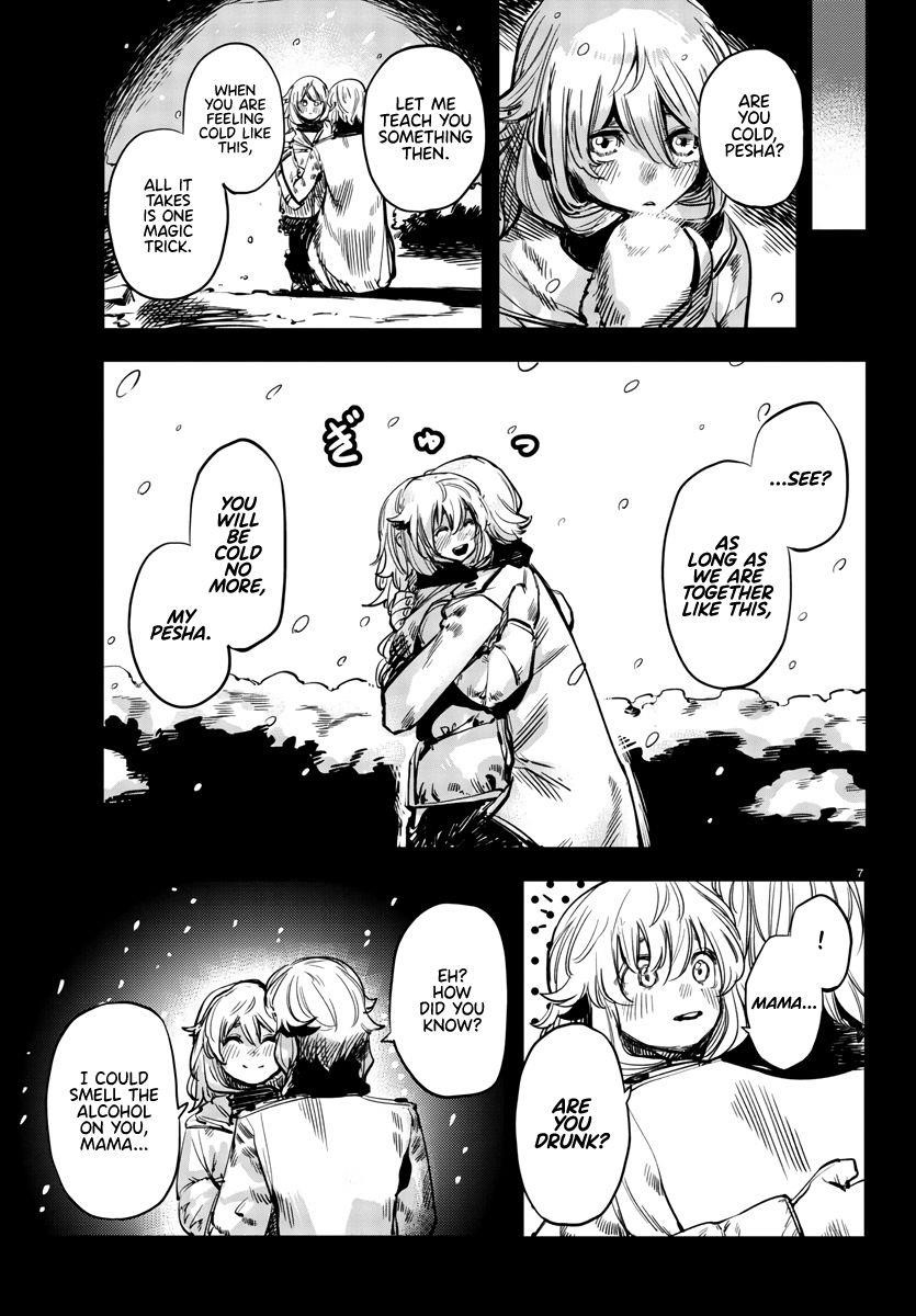 SHY Chapter 27 - Page 7